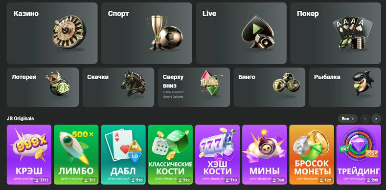 Explore the Exciting World of JB Casino Platform Explore the Exciting World of JB Casino Platform