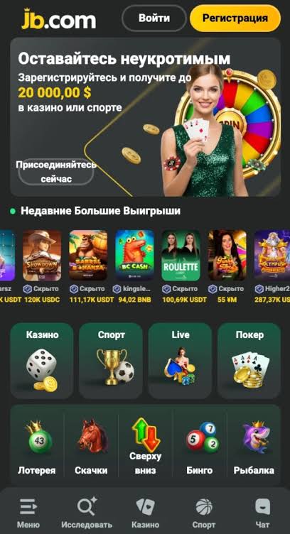 Explore the Exciting World of JB Casino Platform Explore the Exciting World of JB Casino Platform