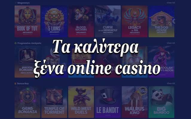 Νέα Καζίνο για Έλληνες Παίκτες Οδηγός και Κριτικές 449478787 Νέα Καζίνο για Έλληνες Παίκτες Οδηγός και Κριτικές 449478787