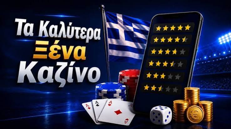 Καζίνο Αξιολογήσεις Online Επιλέγοντας το Ιδανικό Καζίνο για Εσάς Καζίνο Αξιολογήσεις Online Επιλέγοντας το Ιδανικό Καζίνο για Εσάς